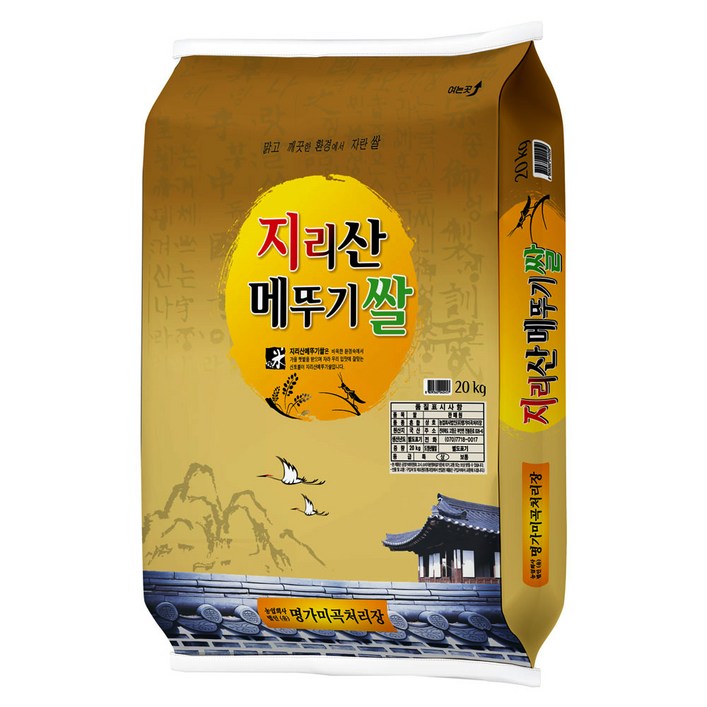 명가미곡 [명가미곡] 지리산메뚜기쌀 백미 ,상등급, 상등급, 20kg, 1개