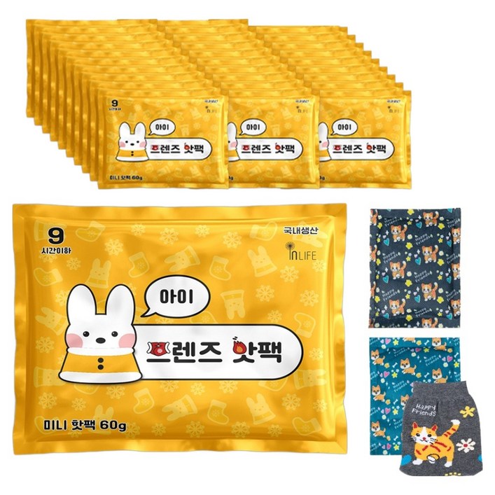 [국내생산] 아이 프렌즈 미니 핫팩 60g 30p + 주머니 세트