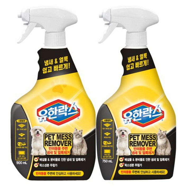 유한락스 반려동물 메스 리무버 탈취제 900ml + 750ml 세트