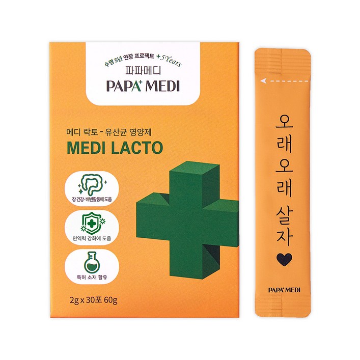 파파메디 반려동물 메디락토 유산균 2g x 30p, 장건강, 1개 파파메디 반려동물 메디락토 유산균 2g x 30p, 장건강, 1개