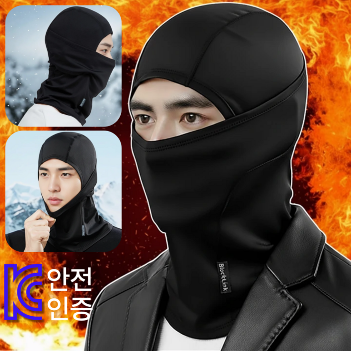 블랙링크 캠브리지 공식 겨울 방한 기모 스포츠 바라클라바