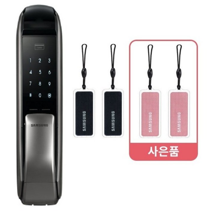 셀프설치 삼성 푸시풀 SHPP720 카드키 도어락 사은품 키태그 2장, 고객직접설치, 삼성 SHPP720