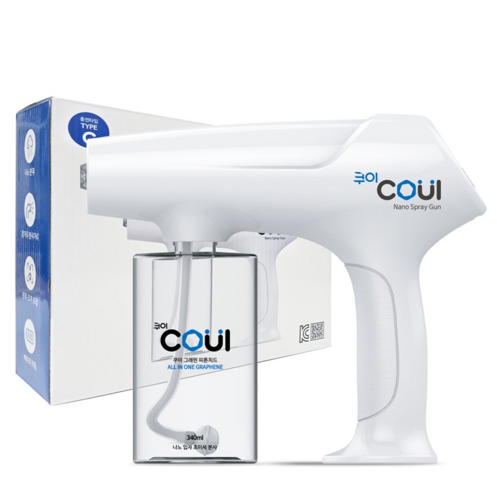 친환경 쿠이 무선 나노 스프레이건 가정용 소독 살균 소독 용액 340ml 포함