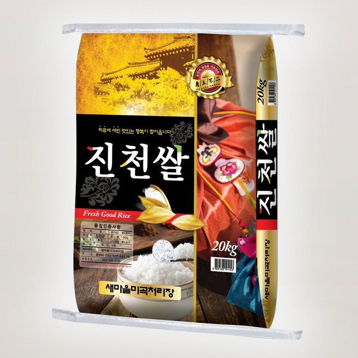 [당일도정] 진천쌀 상등급 고덕곳간, 1개, 20kg