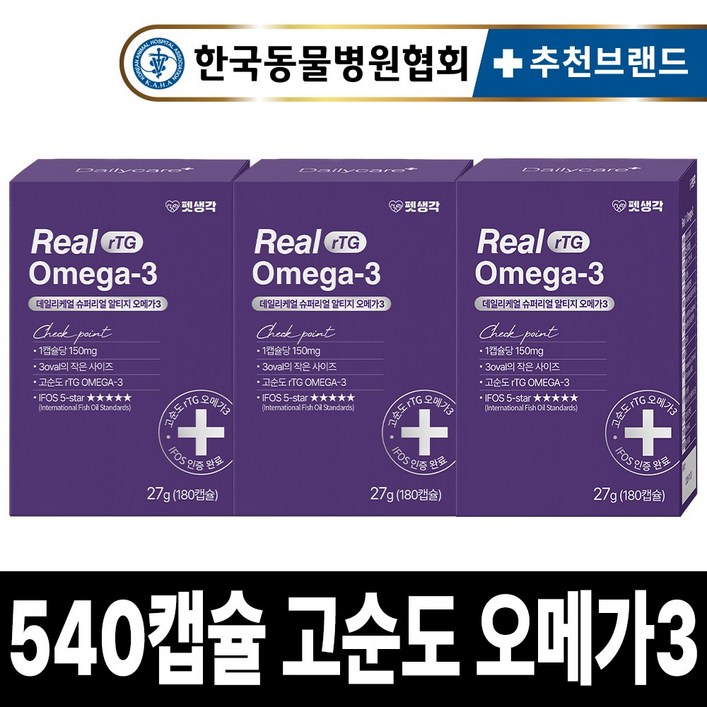 펫생각 강아지 고양이 오메가3 180캡슐 미니 3oval 6개월분 고순도 IFOS인증 미국산 피부 관절 면역력 심장 간 털 모질 영양제, 180정, 혈액순환, 3개 펫생각 강아지 고양이 오메가3 180캡슐 미니 3oval 6개월분 고순도 IFOS인증 미국산 피부 관절 면역력 심장 간 털 모질 영양제, 180정, 혈액순환, 3개