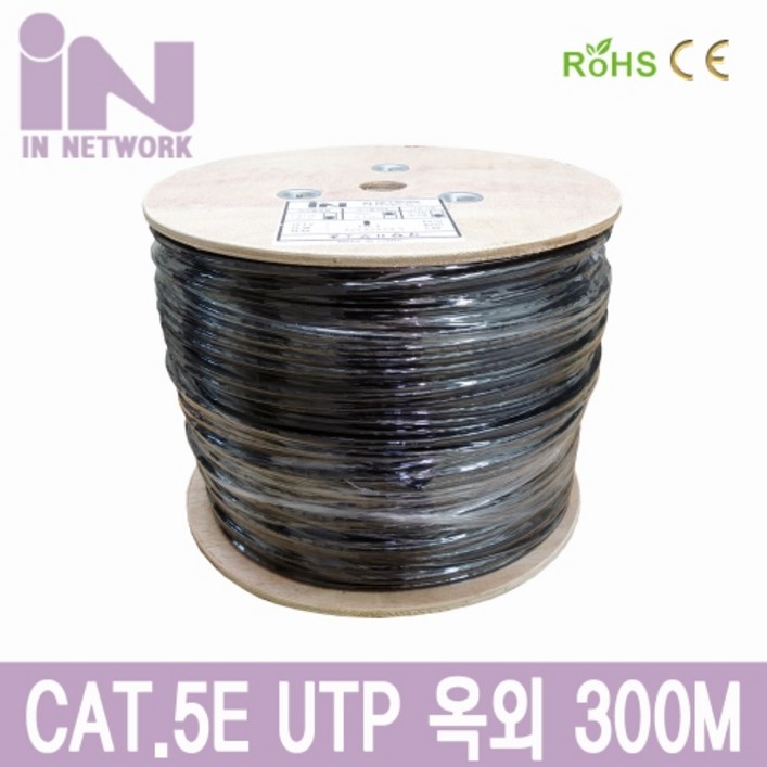 인네트 CAT.5E UTP 옥외용 랜 케이블 300M IN5UTP300