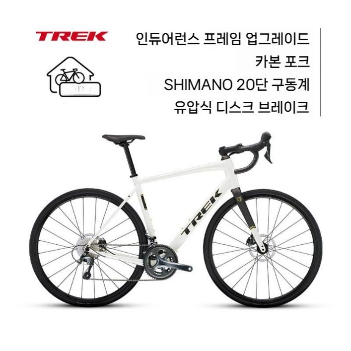 Trek DOMANE 트렉 마돈 AL 4 카본 파이버 로드자전거 시마노105