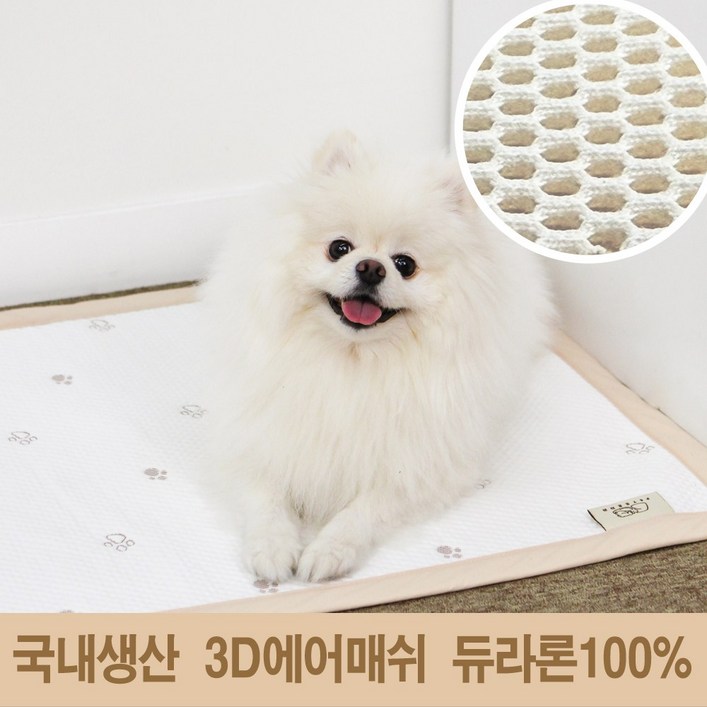 펫조은자리 듀라론 100% 강아지 쿨매트 3D에어매쉬 냉감패드 반려동물 애견 고양이 여름방석
