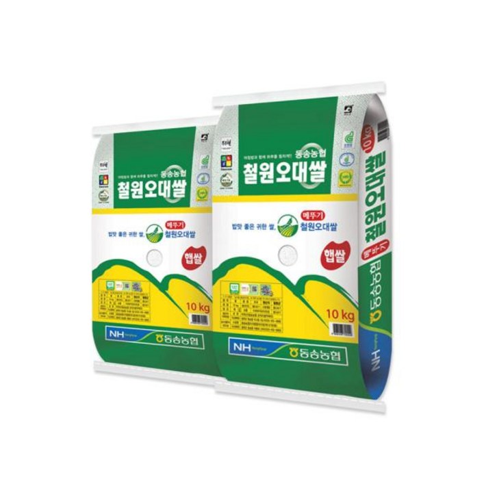 [이쌀이다] 24년 햅쌀 동송농협 철원오대쌀 20kg