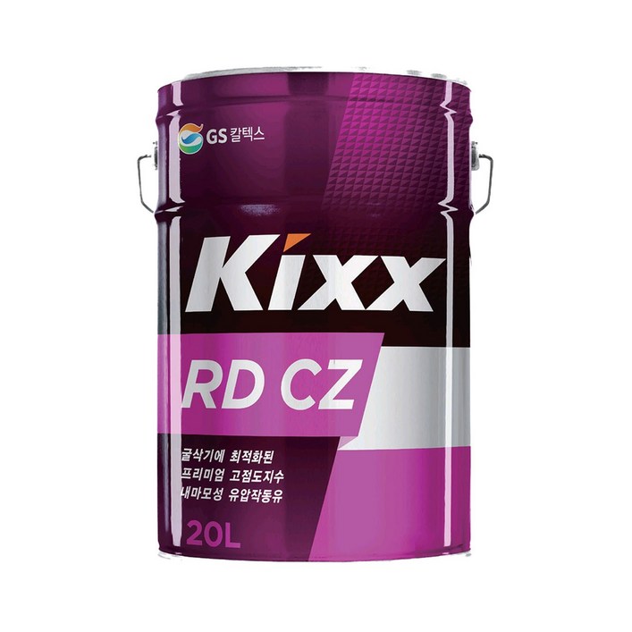 KIXX RD CZ 란도 20L 유압작동유