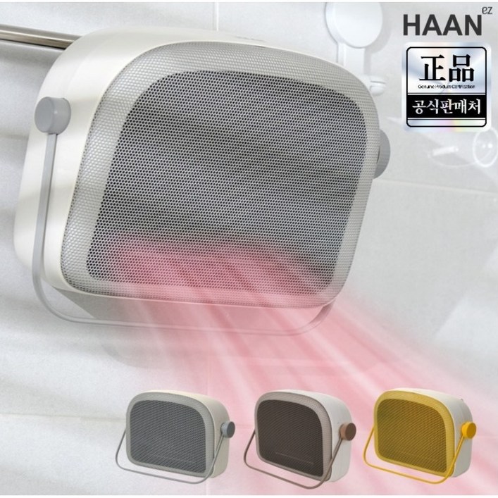 2026년형 한경희 무타공 벽걸이 욕실온풍기 난방기 PTC 초저소음 과열방지 가정용 욕실 화장실 HANN4000TMAA