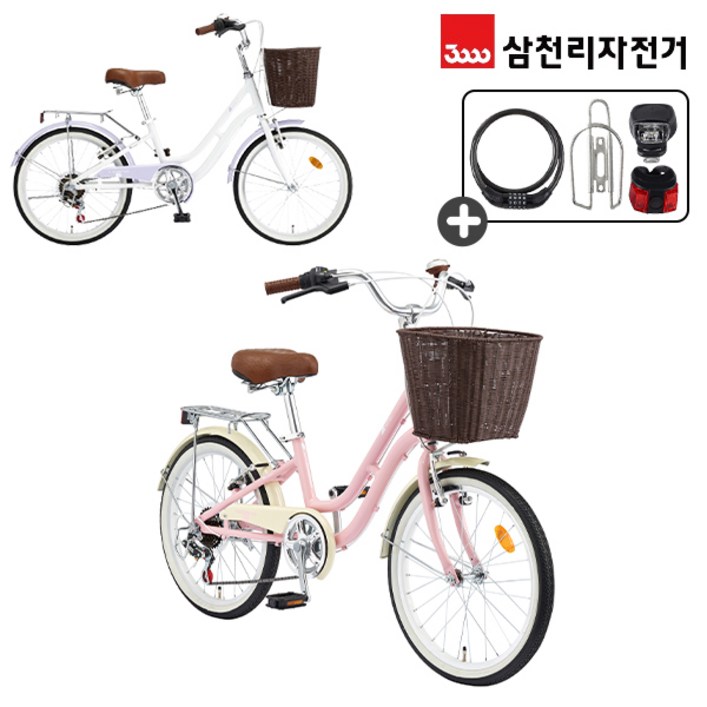 삼천리 완조립 2024 프림로즈 20인치 7단 주니어 여성 시티형 알루미늄 클래식 바구니 자전거, 24년형아이보리 삼천리 완조립 2024 프림로즈 20인치 7단 주니어 여성 시티형 알루미늄 클래식 바구니 자전거, 24년형아이보리