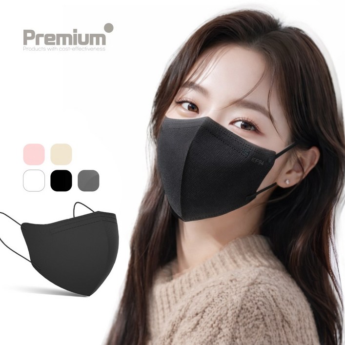 국내산 KF94 숨쉬기 편한 새부리형  컬러 황사 방역 대형 마스크