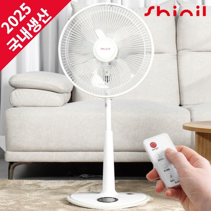 2025 NEW 신일 국산 14인치 리모컨 저소음 스탠드 선풍기 35cm SIF14JKR, SIF14JKR