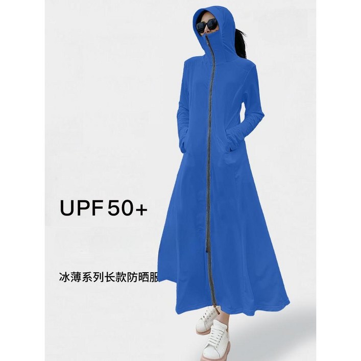 자외선 차단 롱셔츠