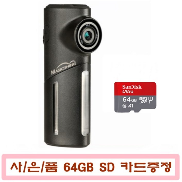 자전거후방블랙박스 Magicshine 테일 라이트 1080P HD 카메라 자동차 레코더 IPX6 방수 경고 SEEMEE DV, 1.Black, 1개 자전거후방블랙박스 Magicshine 테일 라이트 1080P HD 카메라 자동차 레코더 IPX6 방수 경고 SEEMEE DV, 1.Black, 1개