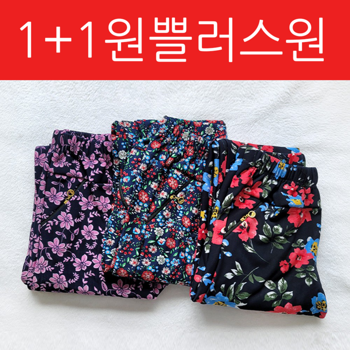 허니마마 11 엄마 꽃무늬 몸빼바지 농사 할머니 아줌마 고쟁이 따뜻한 봄 겨울 여름 배기 바지 허니마마 11 엄마 꽃무늬 몸빼바지 농사 할머니 아줌마 고쟁이 따뜻한 봄 겨울 여름 배기 바지