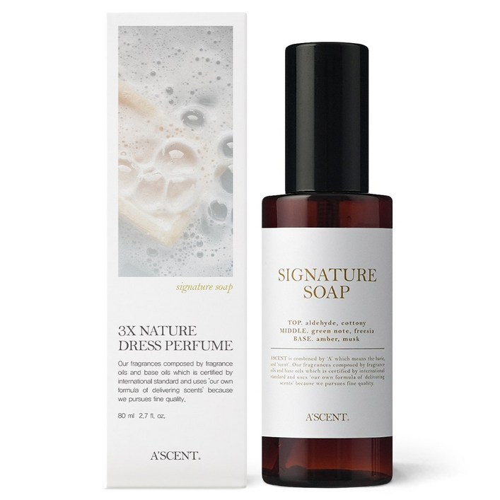 에이센트 드레스퍼퓸 섬유향수