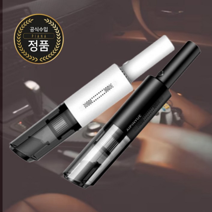 알치노 흡착 500 차량용 유선 미니 소형 휴대용 핸디 진공 청소기 알치노 흡착 500 차량용 유선 미니 소형 휴대용 핸디 진공 청소기