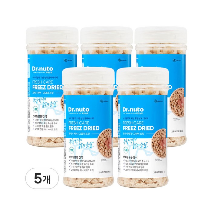 닥터뉴토 고양이 동결건조 간식 유산균 트릿 (구내염/구취/치석제거 도움), 5개, 55g, 치킨