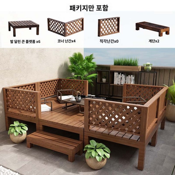 야외평상 원목 데크 마당 인테리어 옥상 정자, N.콤비네이션 G 오렌지(그리드 펜스 모델)