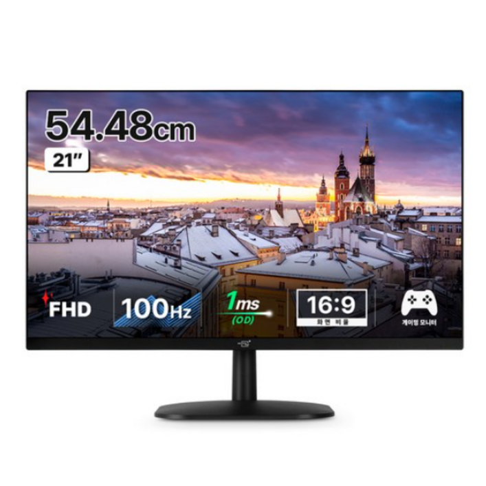 어드밴스원 FHD 100HZ 2HDMI 모니터