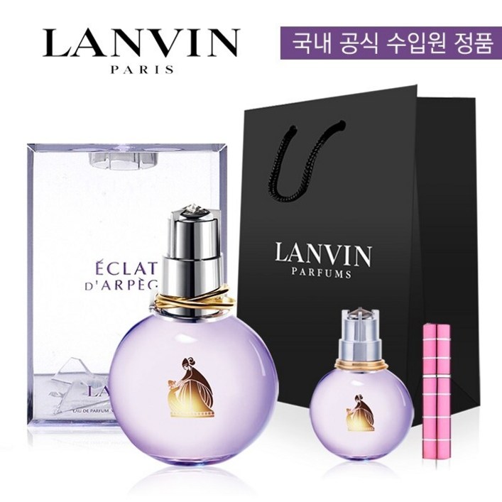 랑방 에끌라 오드퍼퓸 30ml 데일리세트 본품미니공병쇼핑백