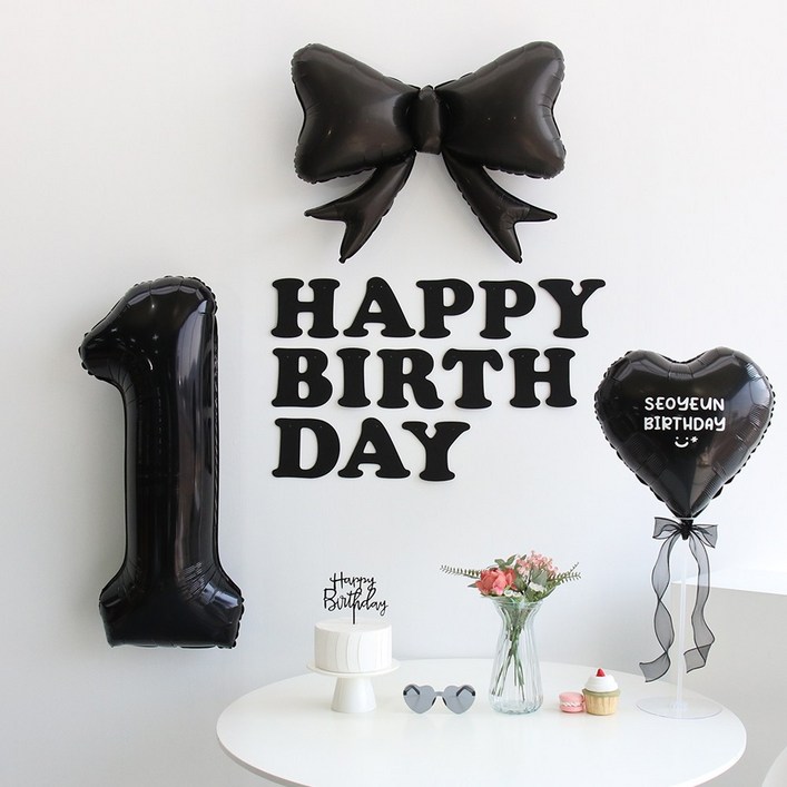 이벤트홀릭 블랙 풍선 생일파티용품세트 자유레터링 리본 숫자 풍선 가랜드