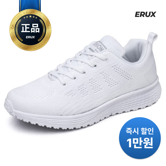 에룩스 초경량 가벼운 운동화 런닝화 에룩스 초경량 가벼운 운동화 런닝화