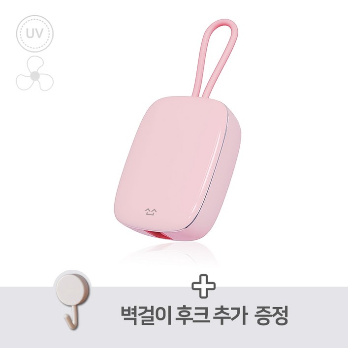 소소147 휴대용 무선 칫솔살균기 UVC 바람 건조 DGST01, 03. 핑크단품