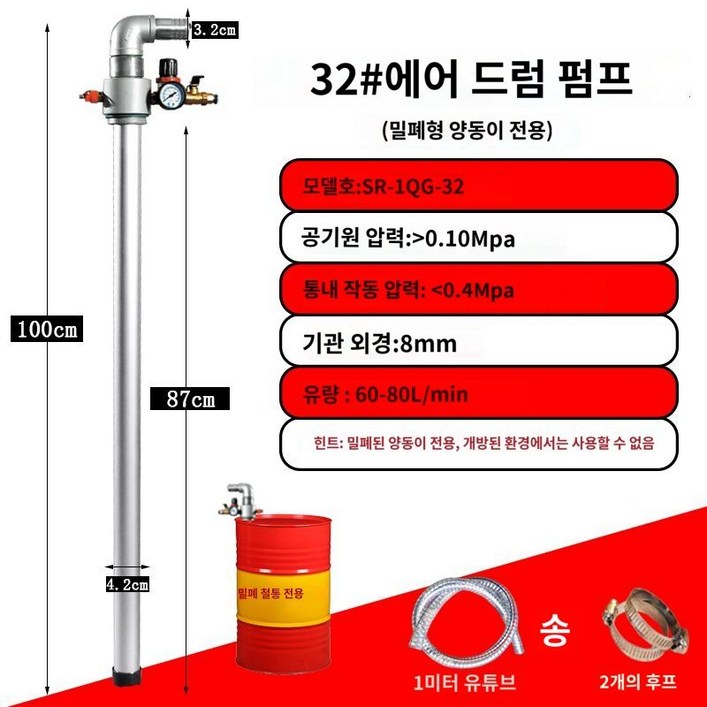전동 드럼펌프 기름 전기 자바라 고점도 펌프 에어드럼 액체 급유