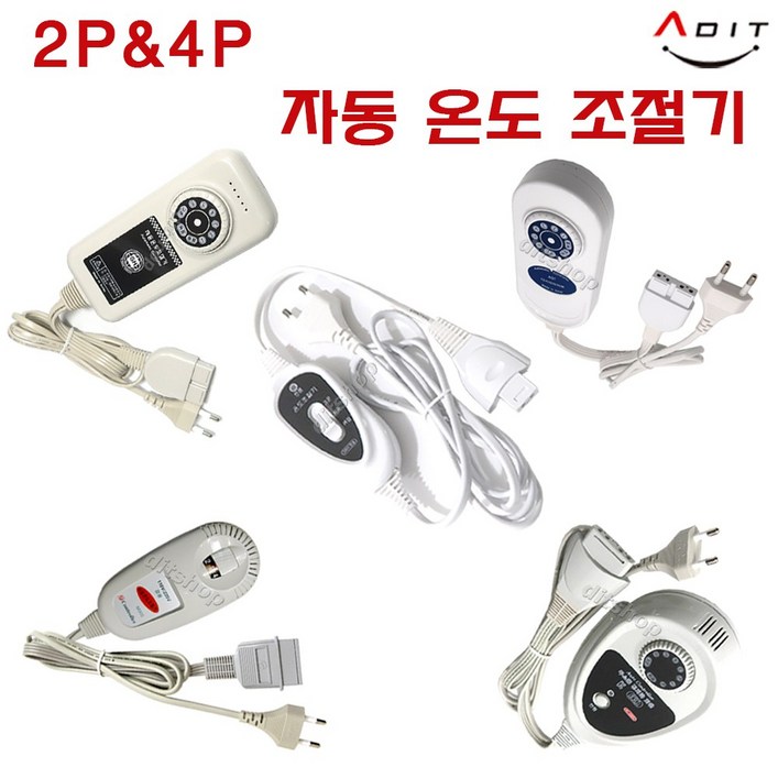 ADIT 무자계 EMF 전자파 차단 전기장판 전기요 국산 장판조절기 온도조절기 프리볼트 취침기능 타이머