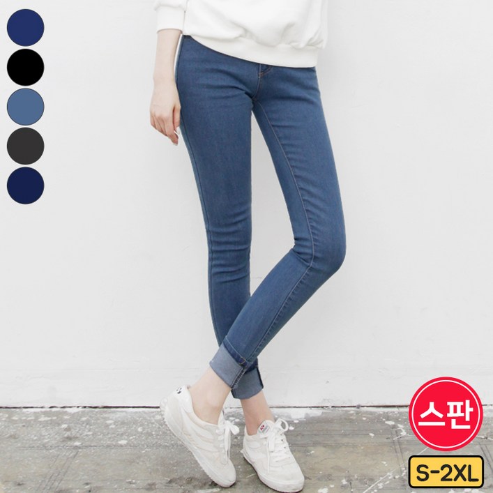 여리진 여성용 편안한 스판 쫀쫀 데님 스키니 바지 팬츠 청바지 빅사이즈까지