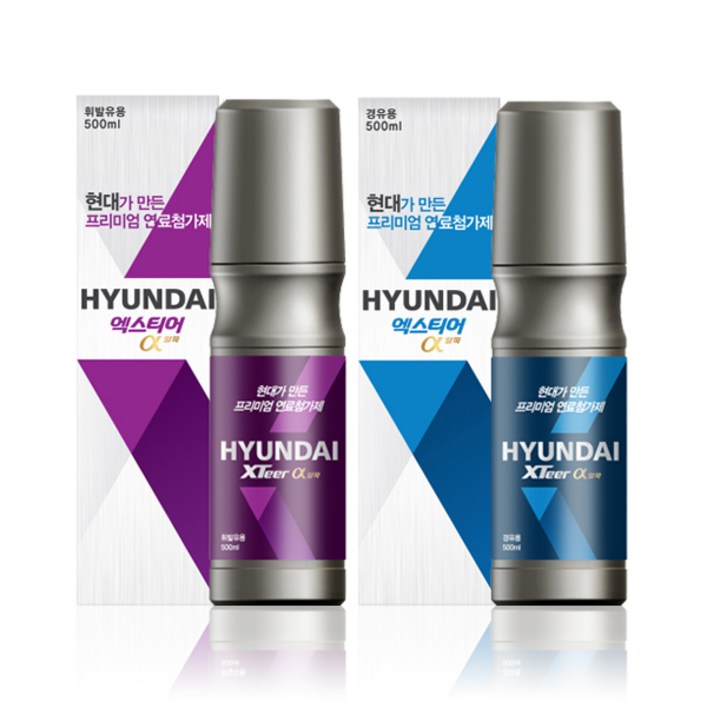 현대오일뱅크 엑스티어 알파 경유용 디젤용 500ml, 1개 현대오일뱅크 엑스티어 알파 경유용 디젤용 500ml, 1개