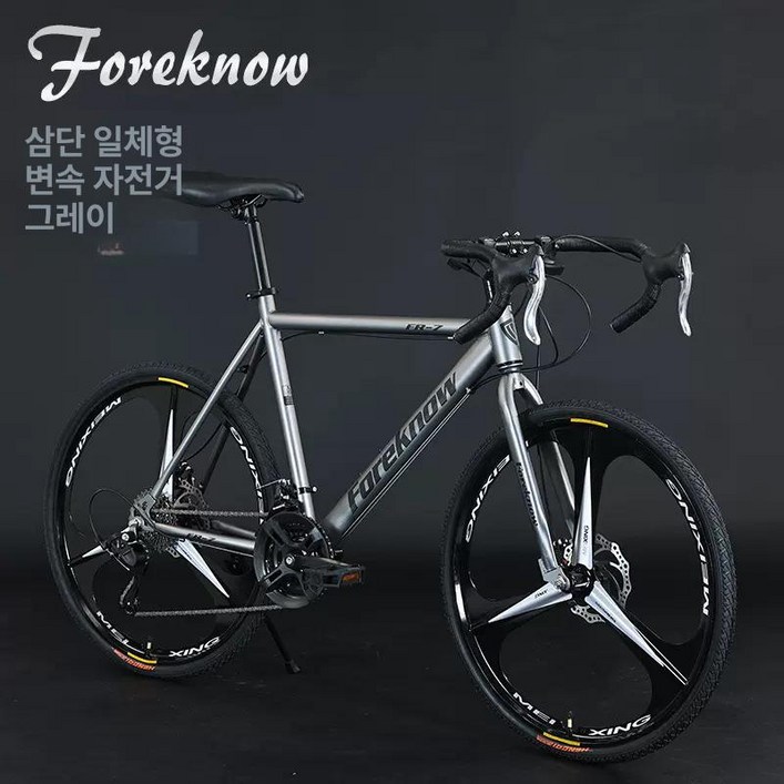 청소년 경량 로드 자전거 스포츠 입문용 카본 용품 라이딩 접이식 그래블 헬멧 바지 남성, 1cm, 모디 그레이 3 일체형 휠 청소년 경량 로드 자전거 스포츠 입문용 카본 용품 라이딩 접이식 그래블 헬멧 바지 남성, 1cm, 모디 그레이 3 일체형 휠