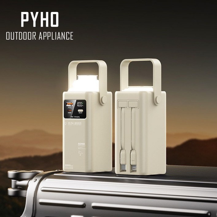 PYHO 대용량 보조배터리 50000mAh LED디스플레이 고속충전 PD 22.5W 캠핑용 차박용 멀티단자