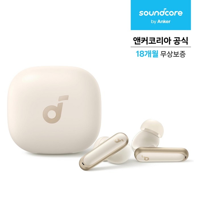 앤커 사운드코어 P40i 노이즈캔슬링 블루투스이어폰 A3955 앤커 사운드코어 P40i 노이즈캔슬링 블루투스이어폰 A3955