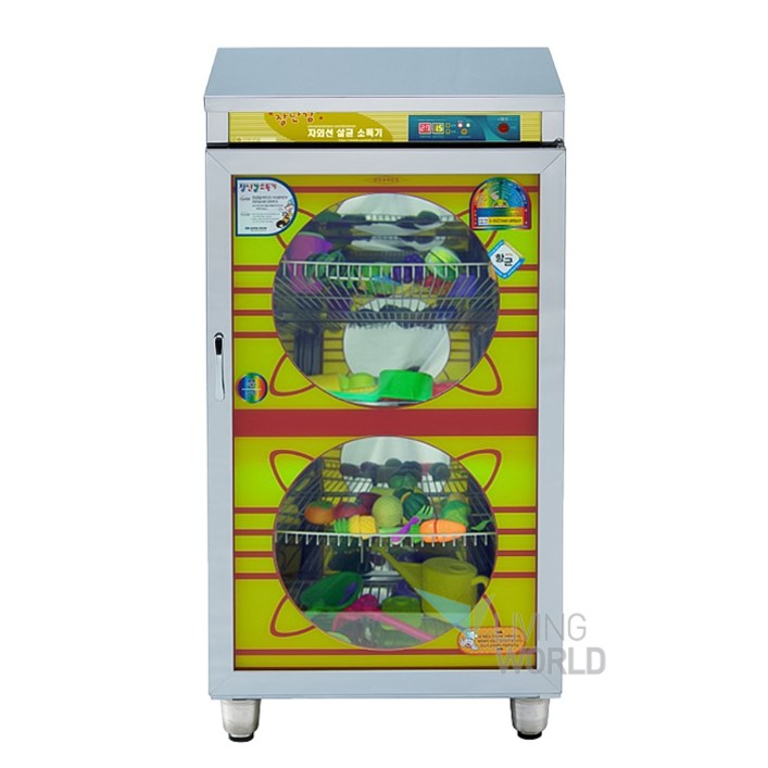 리빙월드 장난감살균기 SW-500H /건조기능/책 학습교구소독기
