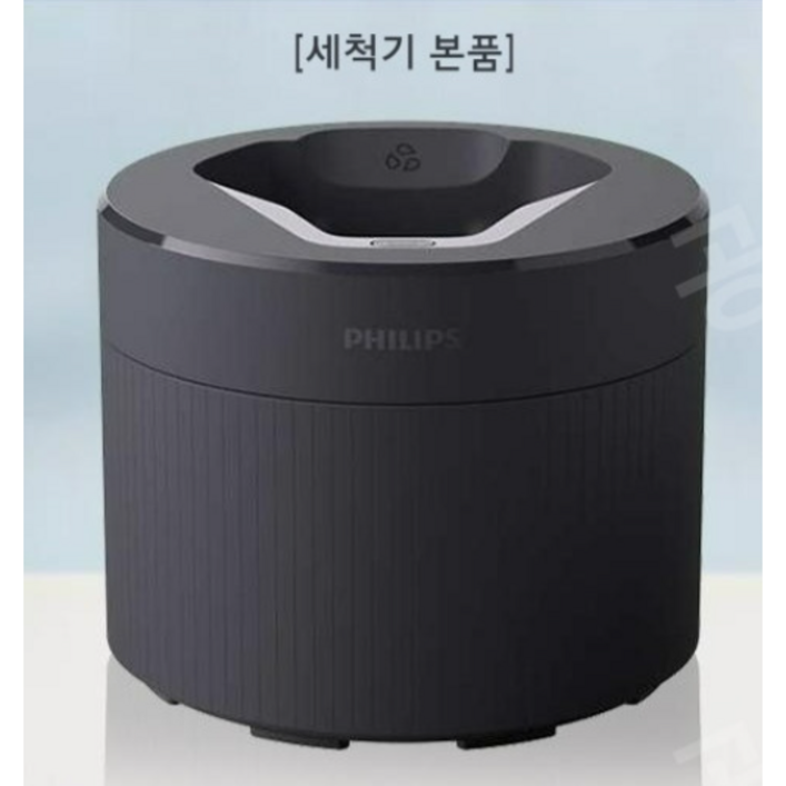 필립스 정품 면도기 세척기 Skin IQ S 9000 7000 5000 세정액