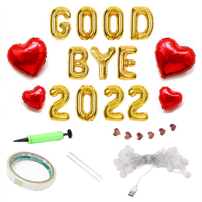 GOOD BYE 2022 9종 세트 연말 홈 파티 굿바이 풍선 용품 장식 패키지, 1개, 3. GOOD BYE 2022 ALL 골드