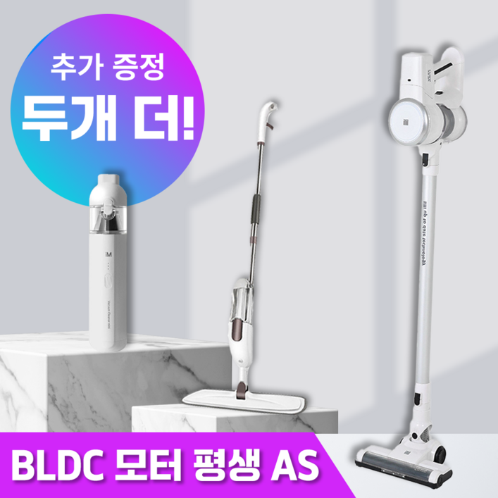 25년형 릴리 차이슨 강력 무선 청소기 EV10 BLDC모터 평생보증  배터리무상AS