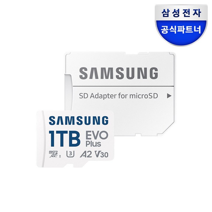 삼성전자 삼성 공식인증 마이크로 SD카드 EVO PLUS Z