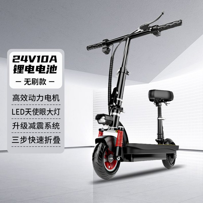 앉아서 타는 전동킥보드 대리기사 의자형 배달용 통발