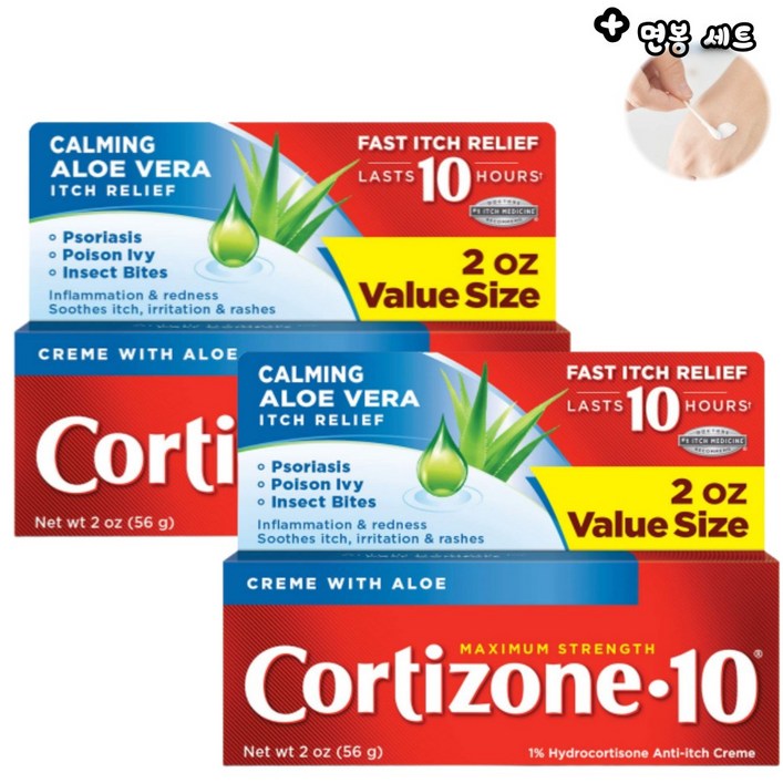 코르티존 10 하이드로코르티손 크림 56g x 2개 + 면봉