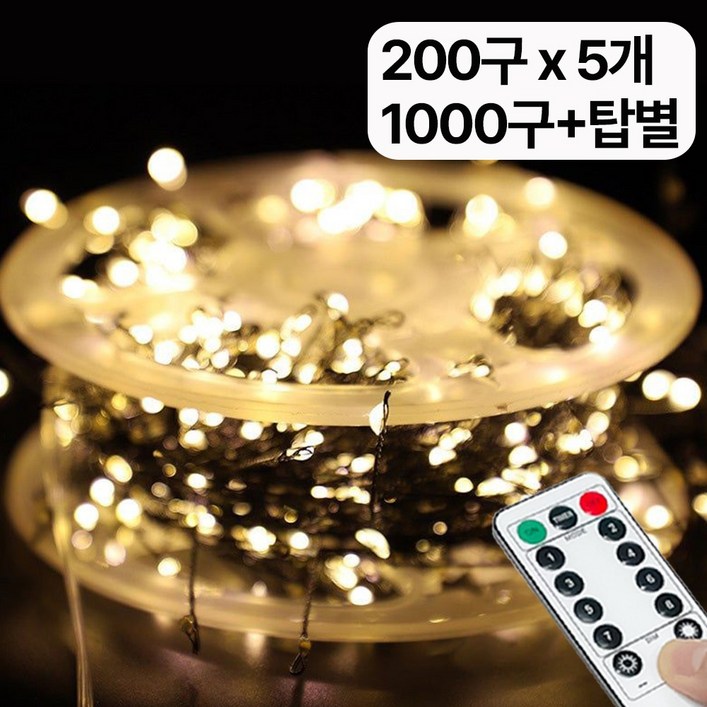 크리스마스트리 트리전구 USB형 탑별 지네전구, 1개, USB형 웜 1000구+LED탑별