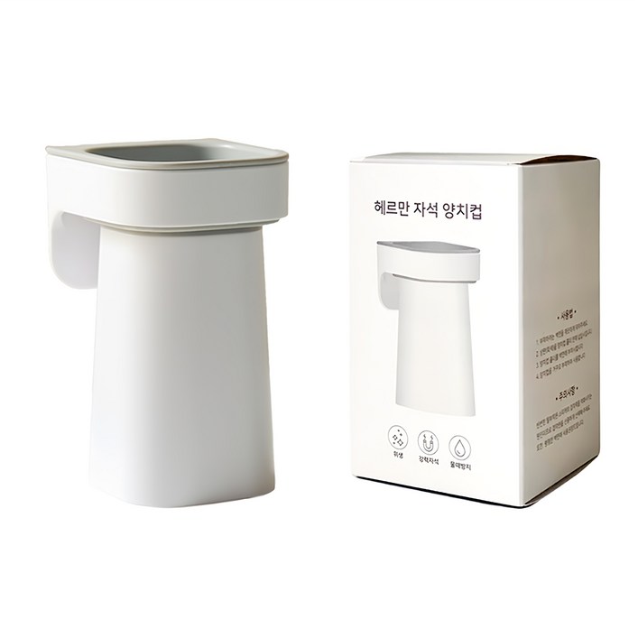 홈앤하비 헤르만 자석 양치컵 홈앤하비 헤르만 자석 양치컵