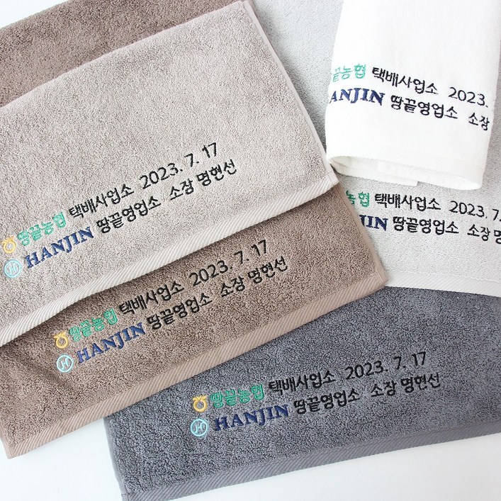 송월타월 행사 기념품 수건답례품 패키지, 100개, 진갈색