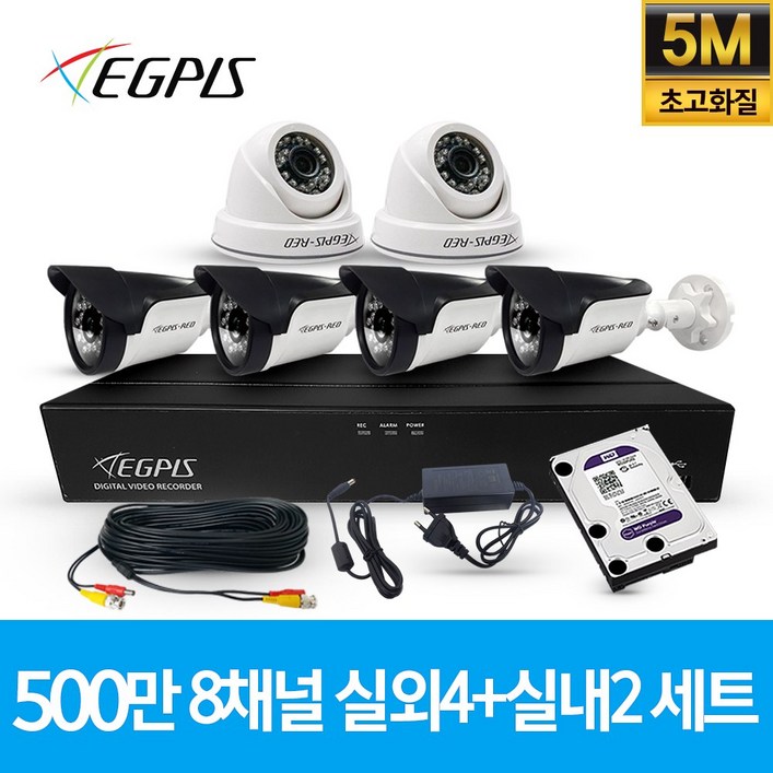 이지피스 500만화소 8채널 풀HD 실내 실외 CCTV 카메라 자가설치 세트, 실외4대실내2대AHD케이블30M어뎁터포함, 1개
