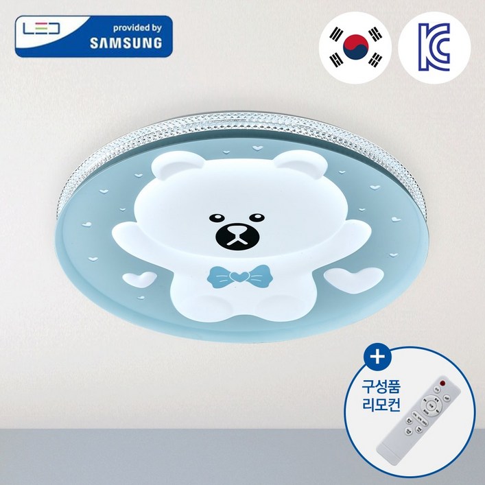 모든조명 LED 아기곰 키즈방등 75W 국산삼성칩 플리커프리