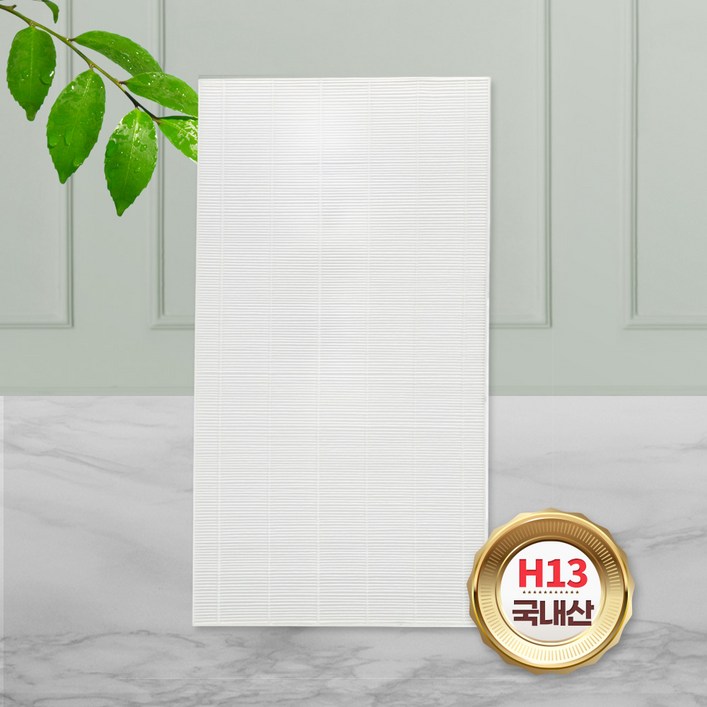 삼성 에어드레서 미세먼지 필터